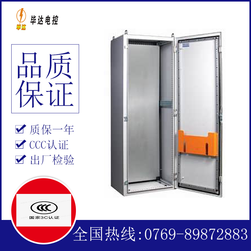 国营金安农场PS柜